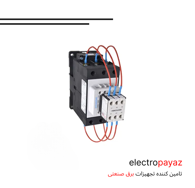 کنتاکتور خازنی هیوندای