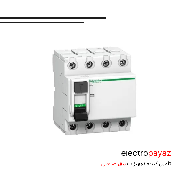 کلید محافظ جان اشنایدر